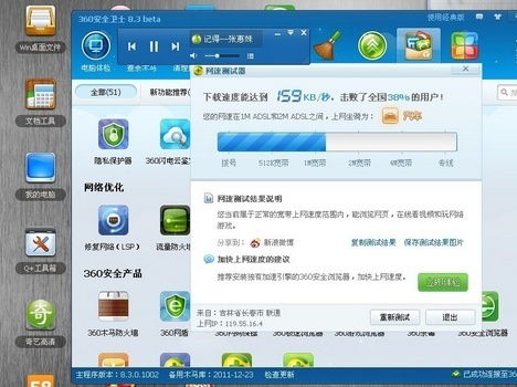 2M寬帶下載速度詳解 計算機軟硬件視角下的實際體驗